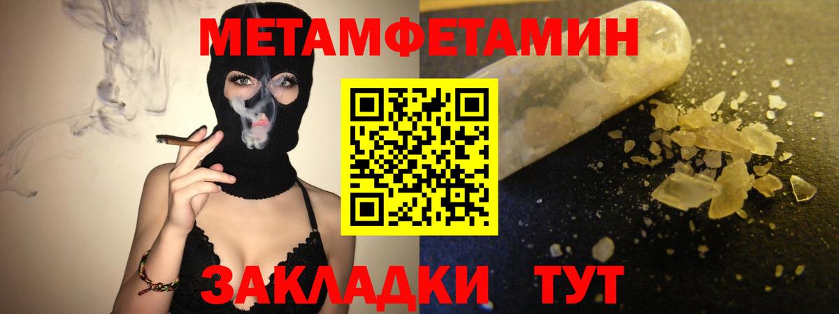 Amphetamine  АМФЕТАМИН  Унеча  АМФ 97%  Вход с VPN 