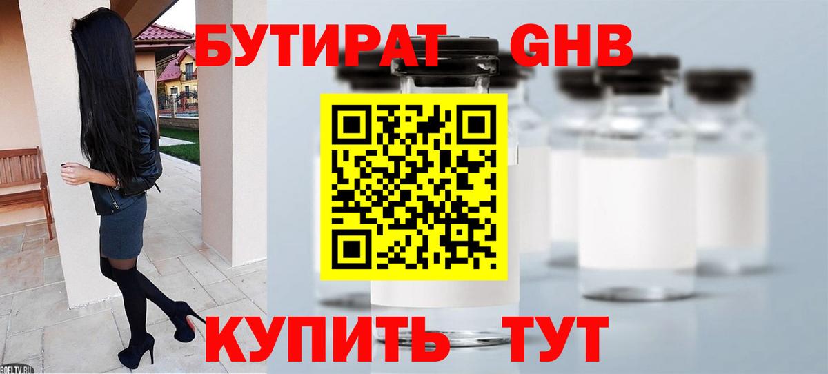 Кодеин  Унеча  Вход с VPN  МЕФ кристаллы  Канабис  Alpha PVP СОЛЬ кристаллы  МЕТ  Гашиш 