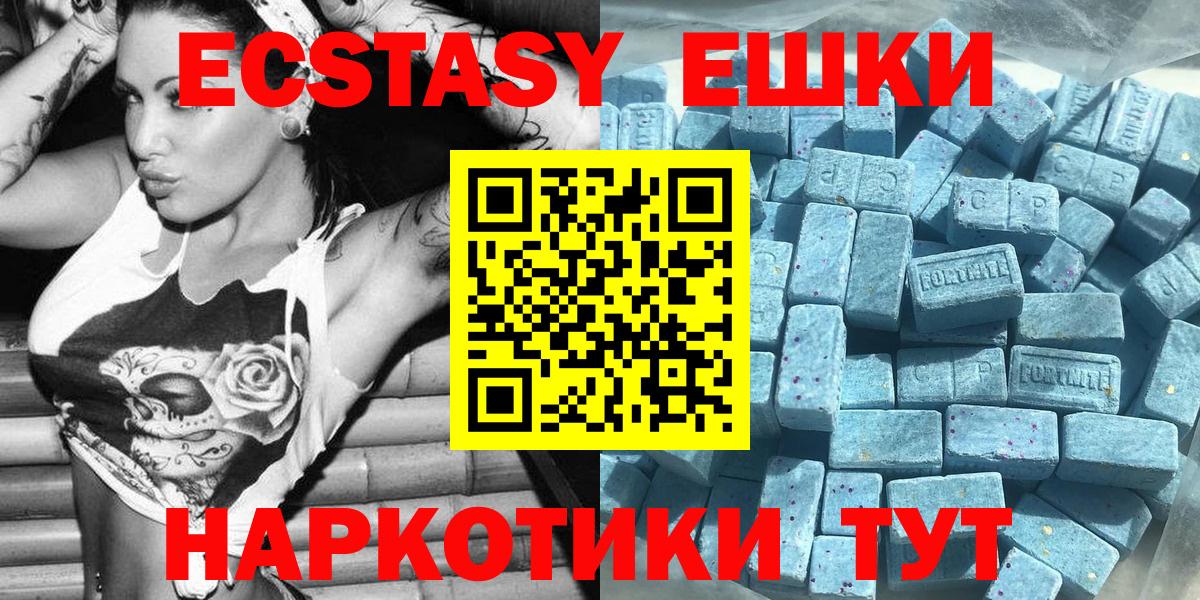 Alpha PVP Унеча