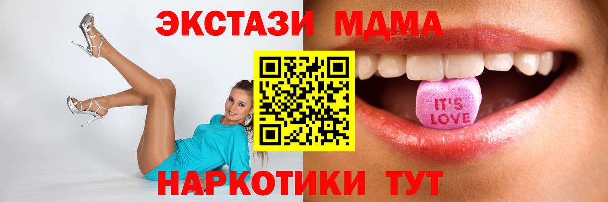 Экстази бентли  Вход с VPN  Ecstasy 250 мг  Унеча 