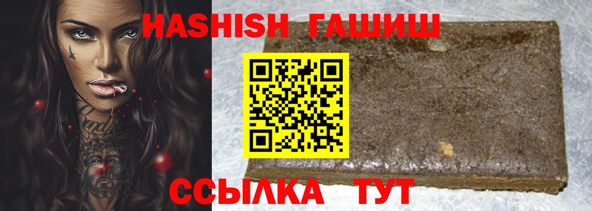 Унеча  ГАШ Изолятор  Вход с VPN 