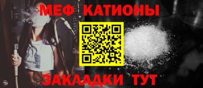круглые Мариинск