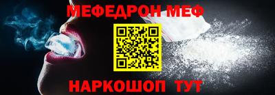 мескалин Малоярославец
