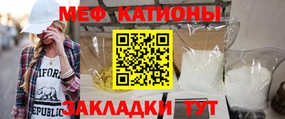 круглые Мариинск