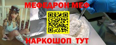 круглые Мариинск