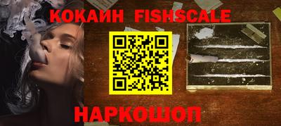 круглые Мариинск