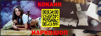 мескалин Малоярославец