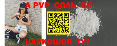 круглые Мариинск