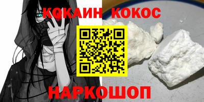 мескалин Малоярославец