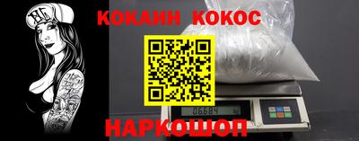 круглые Мариинск