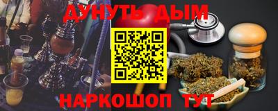 круглые Мариинск