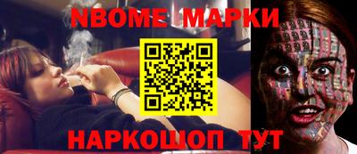 круглые Мариинск