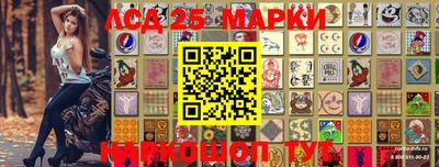 мескалин Малоярославец