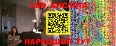 круглые Мариинск