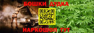 мескалин Малоярославец