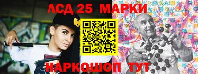 мескалин Малоярославец