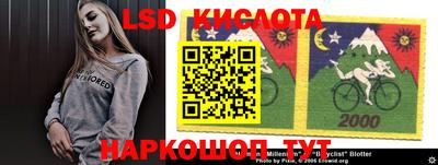 мескалин Малоярославец