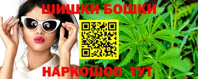 мескалин Малоярославец