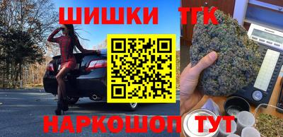 мескалин Малоярославец