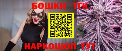 мескалин Малоярославец