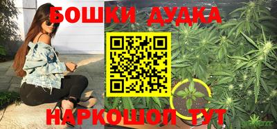 мескалин Малоярославец