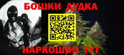 мескалин Малоярославец