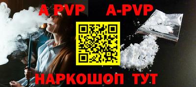 мескалин Малоярославец