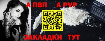 круглые Мариинск