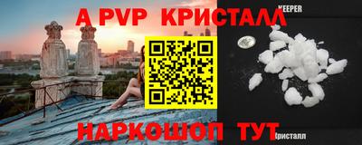 мескалин Малоярославец