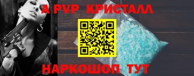 мескалин Малоярославец