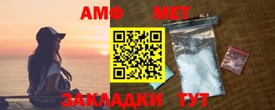 круглые Мариинск