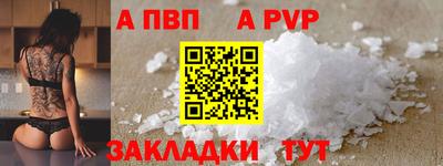 мескалин Малоярославец