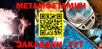 круглые Мариинск