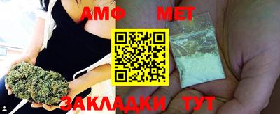 круглые Мариинск