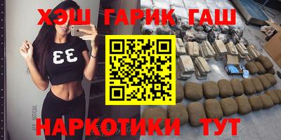 герыч Малгобек