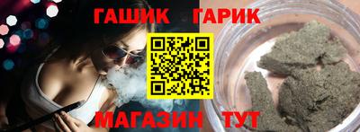 круглые Мариинск