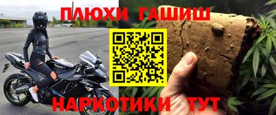 герыч Малгобек