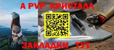 мескалин Малоярославец
