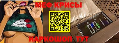 МДМА Новокубанск