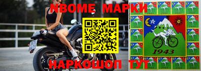 герыч Малгобек