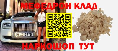 круглые Мариинск