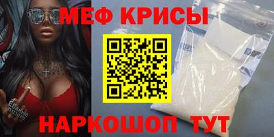 круглые Мариинск