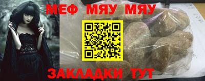 мескалин Малоярославец