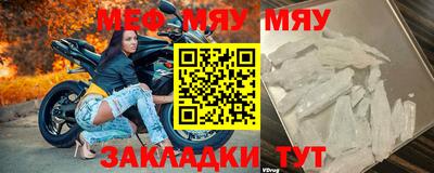 мескалин Малоярославец