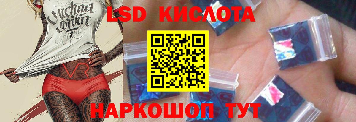 LSD-25 экстази ecstasy  LSD-25 экстази  блэк спрут как войти  Вход с VPN  Унеча 