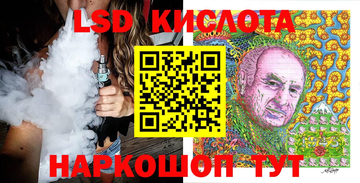 Марки N-bome 1,5мг Унеча